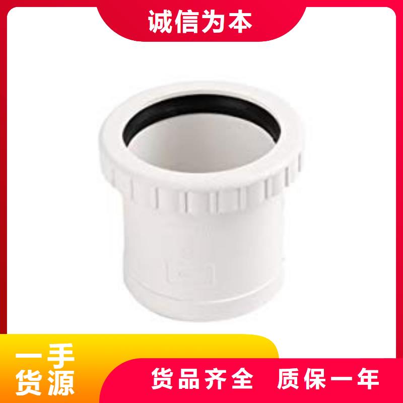 PVC给水管·管件不满意可退货同城服务商