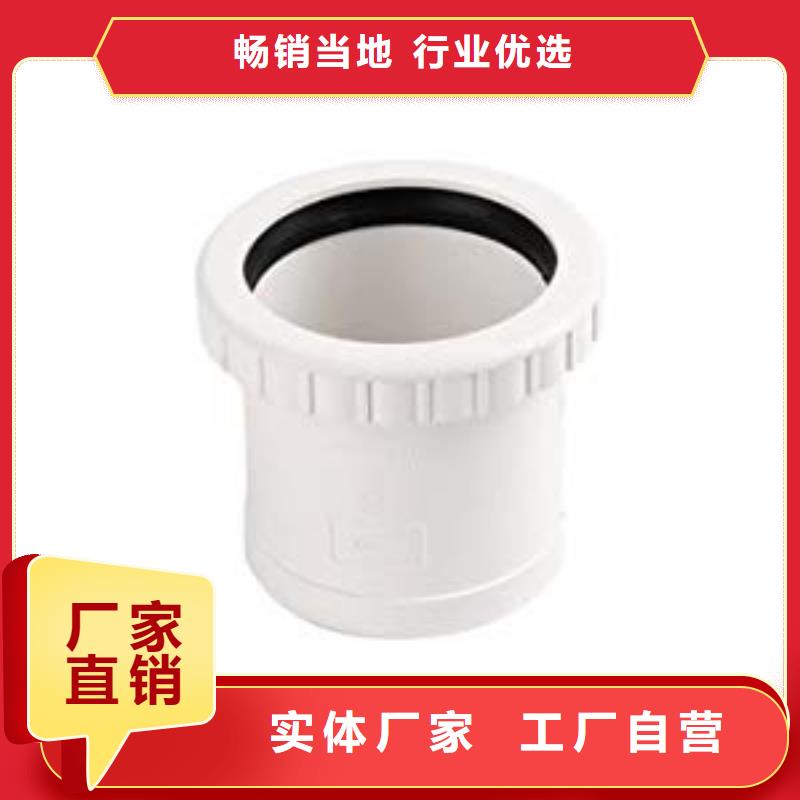 PVC给水管·管件来图在线报价质检严格放心品质