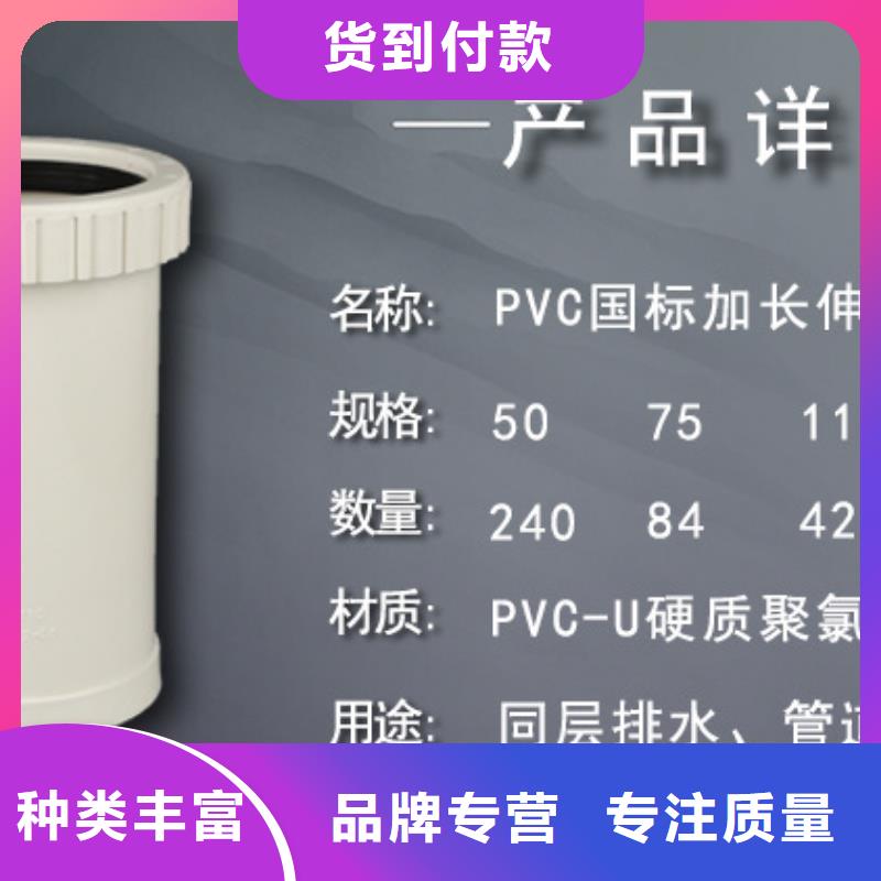 PVC给水管·管件批发厂家