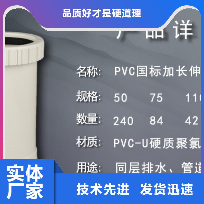 PVC给水管·管件_[佳顺塑胶有限公司]