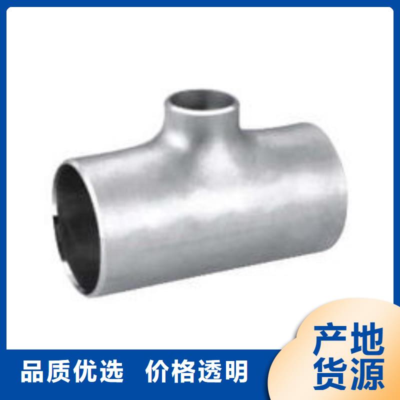 咨询PVC给水管·管件厂家本地供应商
