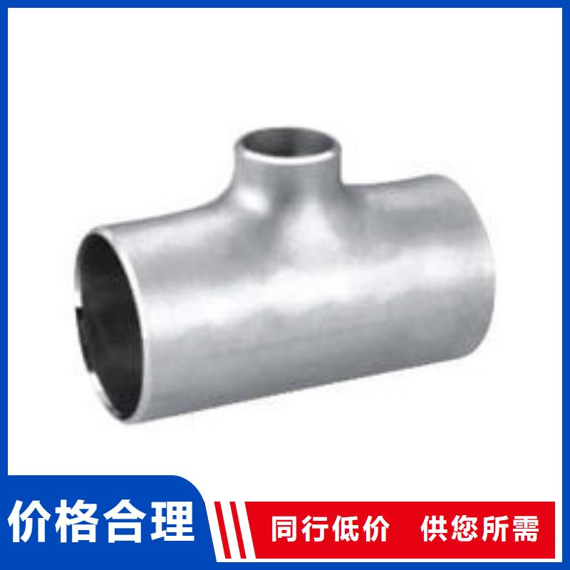 的PVC给水管·管件生产厂家当地货源