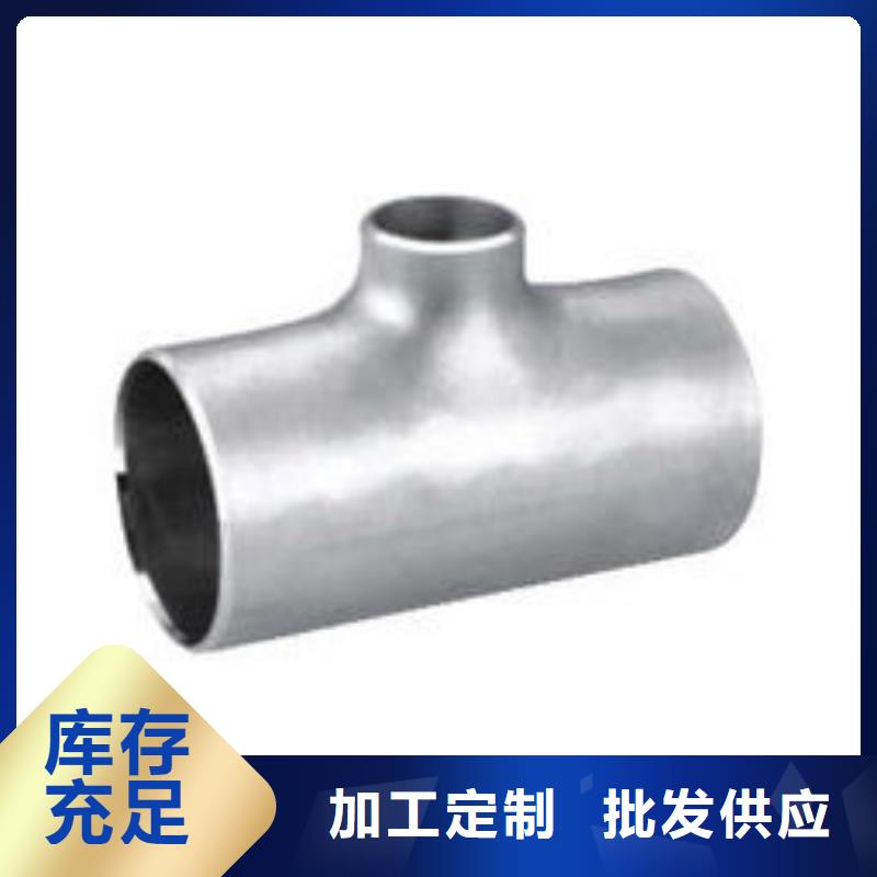 PVC给水管·管件购买认准实力厂家规格齐全实力厂家