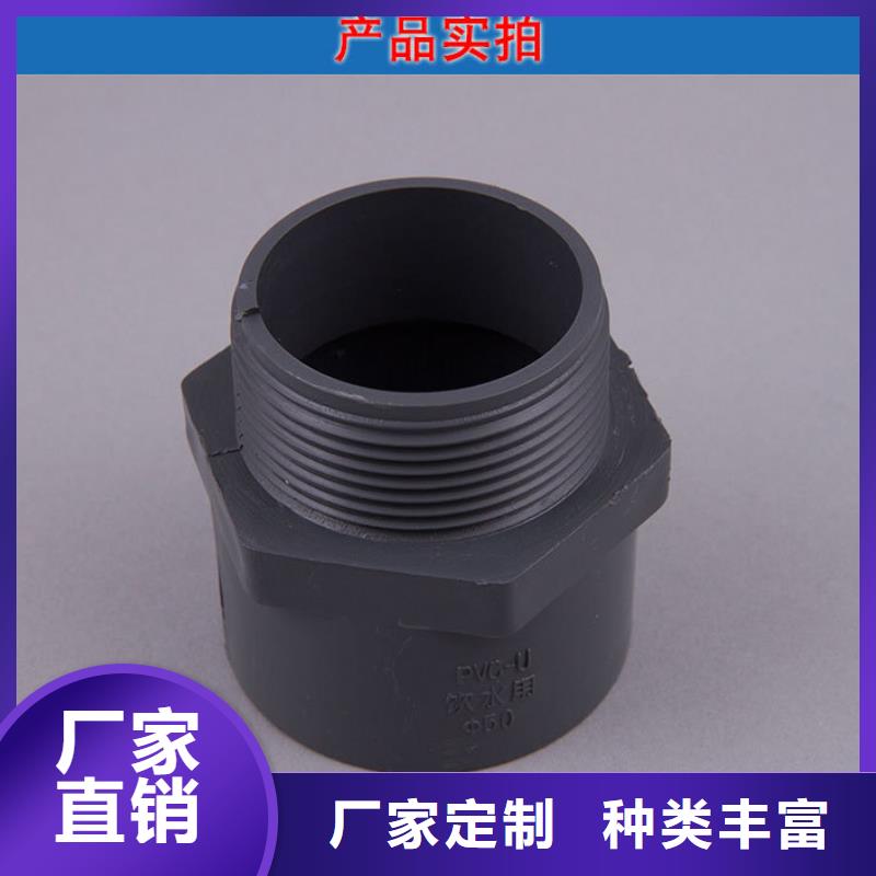 PVC给水管·管件匠心品质本地供应商