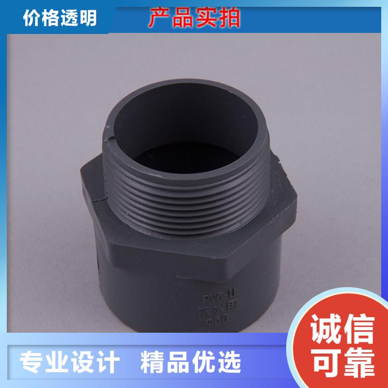 值得信赖的PVC给水管·管件批发商