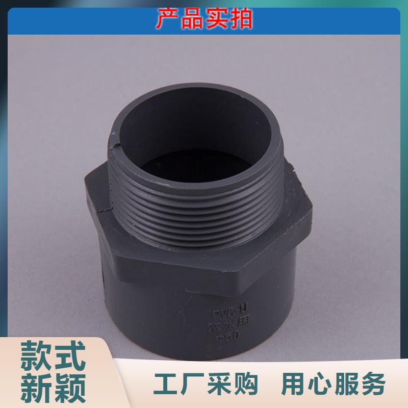 质量好的PVC给水管·管件厂家本地生产厂家