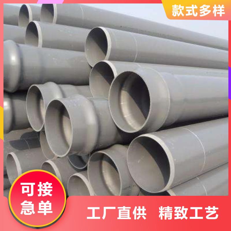 PVC给水管·管件厂家热销当地经销商