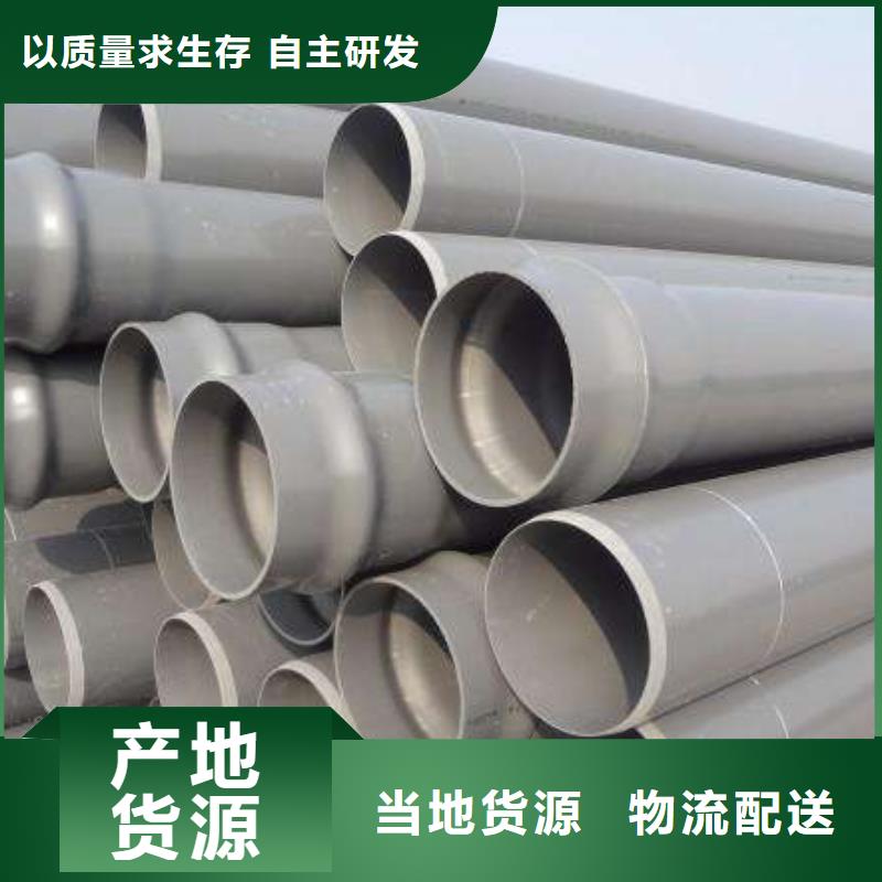 支持定制的PVC给水管·管件生产厂家全品类现货