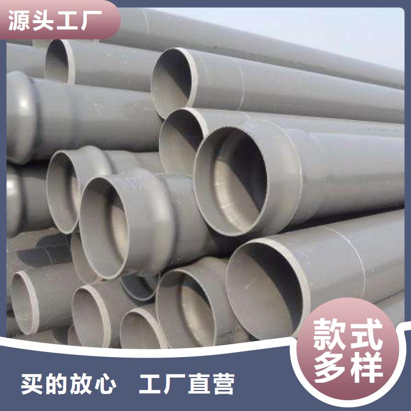 PVC给水管·管件质优价廉信誉有保证