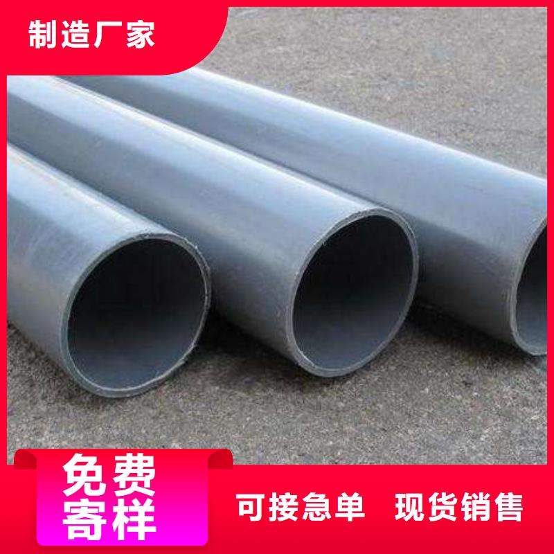 PVC给水管·管件10年品质_可信赖厂家直销放心
