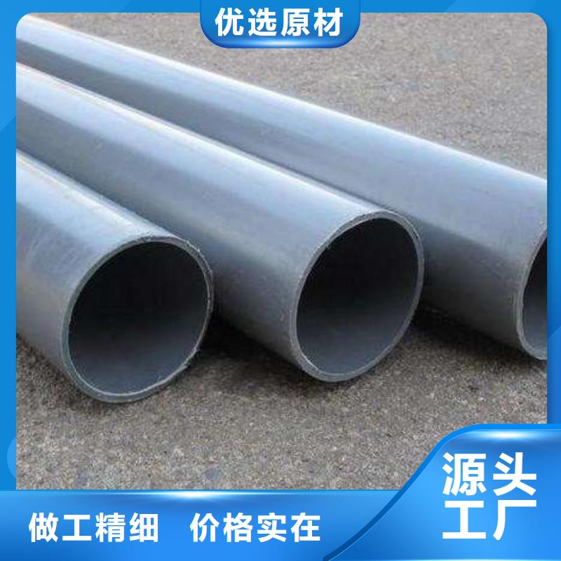 质量可靠的PVC给水管·管件批发商量大更优惠