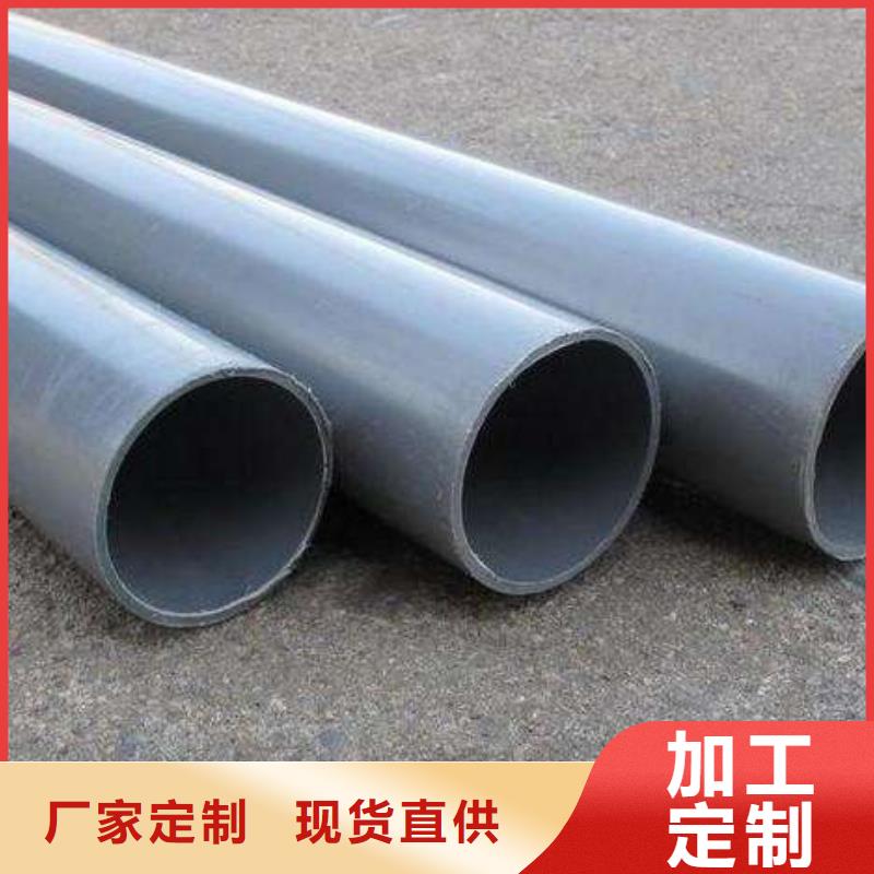 供应批发PVC给水管·管件-现货供应