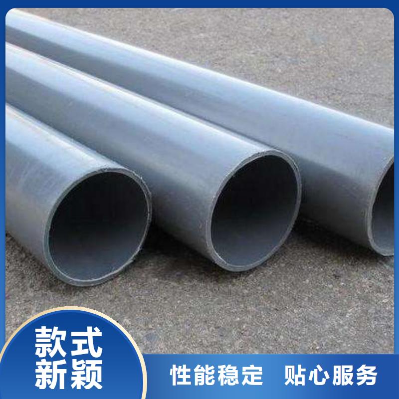 PVC给水管·管件_本地企业放心选择品质有保障
