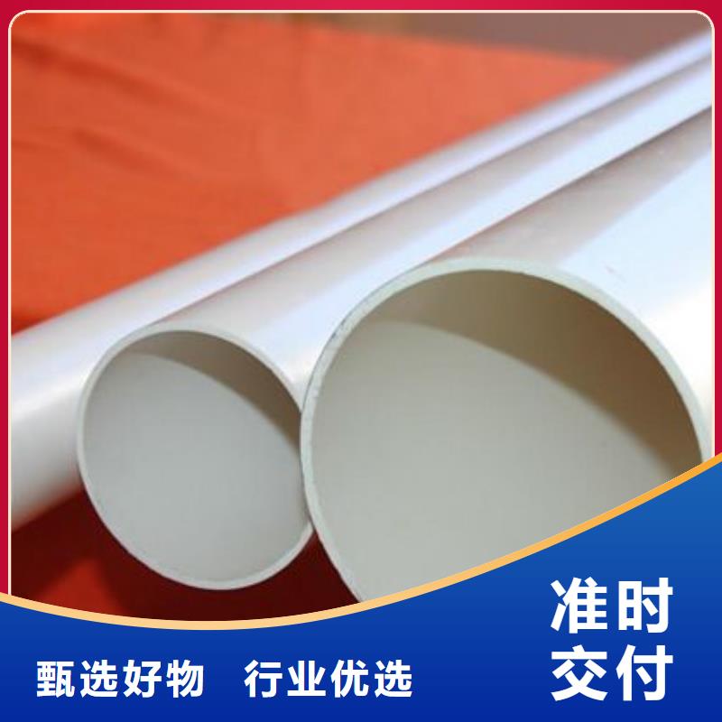 PVC给水管·管件品质有保障制造生产销售
