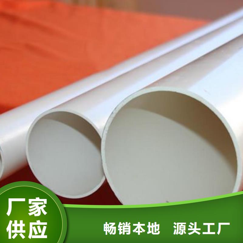服务周到的PVC给水管·管件批发商细节决定品质