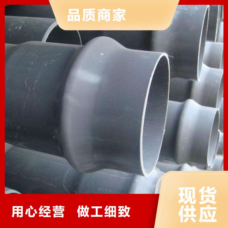 #PVC给水管·管件#-欢迎您一站式采购商家
