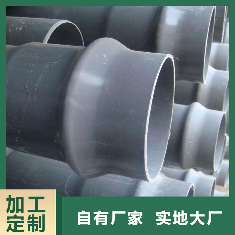 PVC给水管·管件质量广受好评用好材做好产品