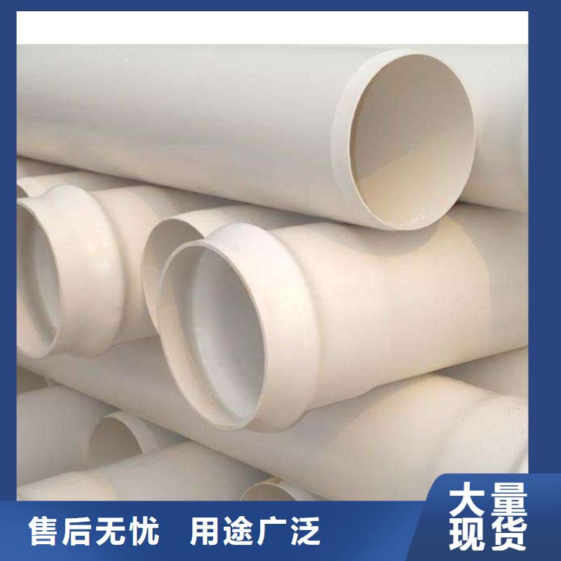 PVC给水管·管件用途广本地制造商