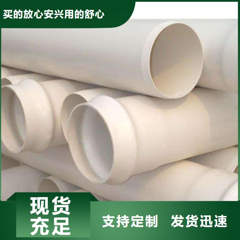 2025欢迎访问##PVC给水管·管件厂家##可定制多种规格可选