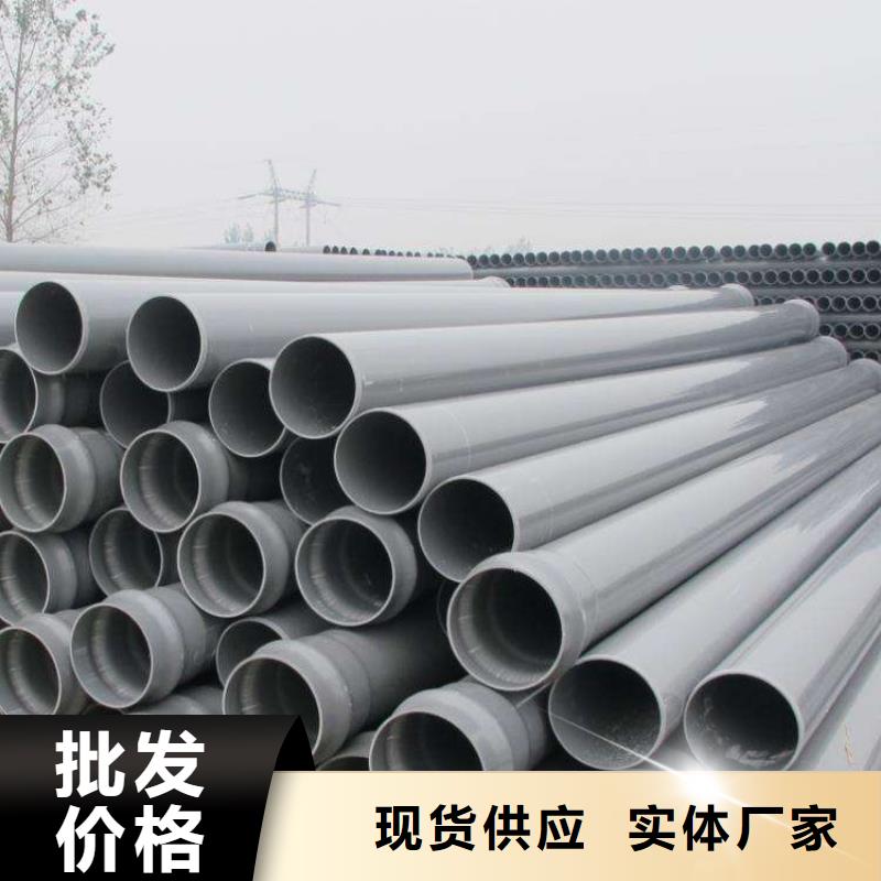 PVC给水管·管件-量大价优当地厂家