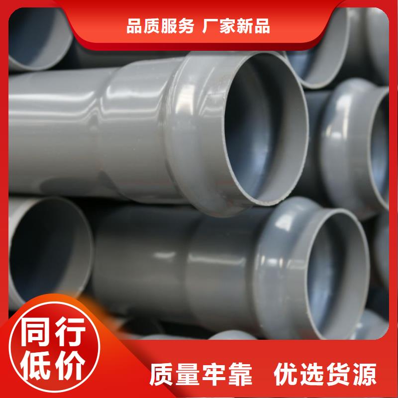 性价比高的PVC给水管·管件供货商