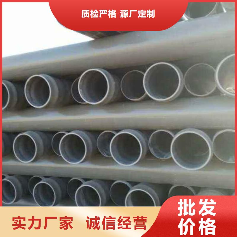 优惠的PVC给水管·管件生产厂家选择我们没错