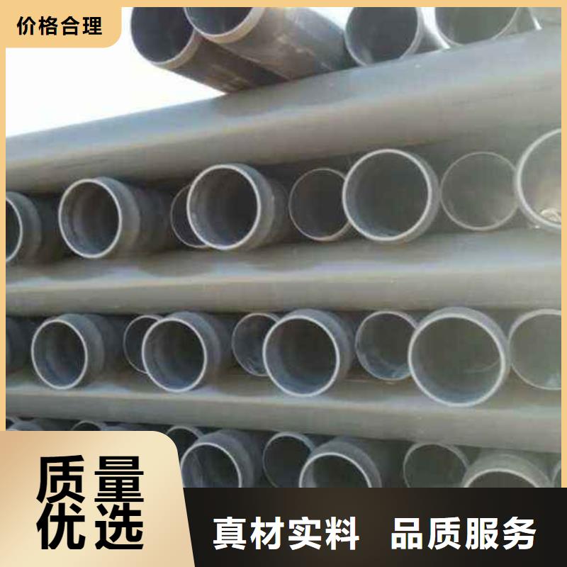 PVC给水管·管件-专注研发品质保障售后无忧