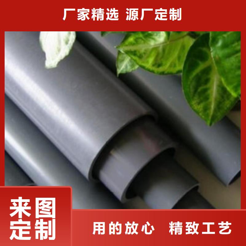 供应批发PVC给水管·管件-现货供应