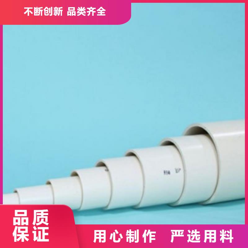 快速:PVC给水管·管件厂家质量可靠