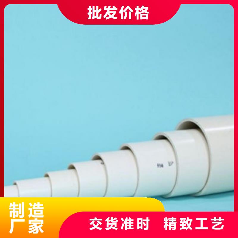 PVC给水管·管件可按需定制