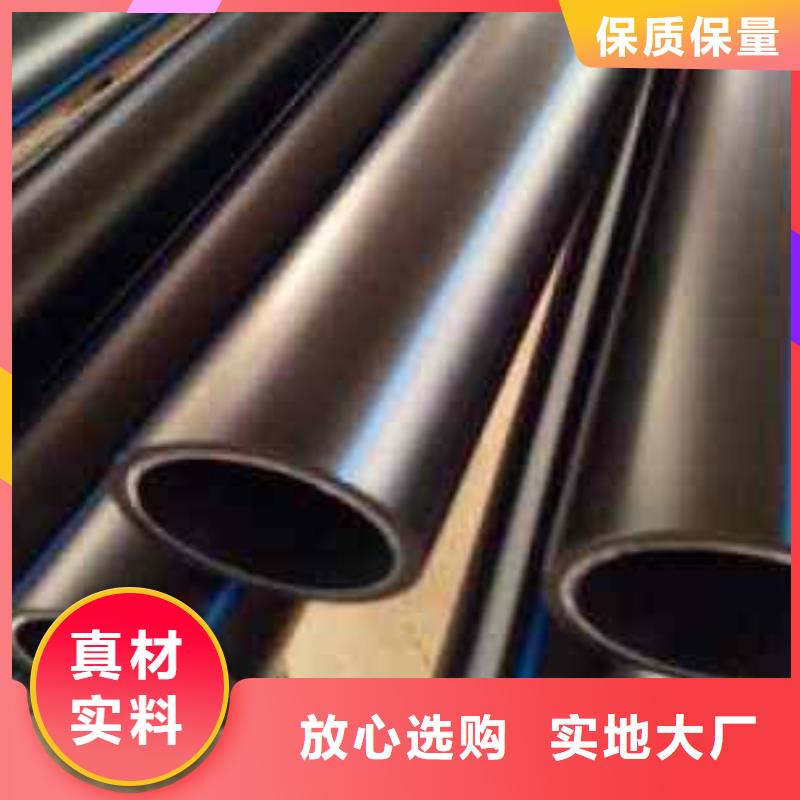 质优价廉的PE给水管·管件批发商本地生产厂家