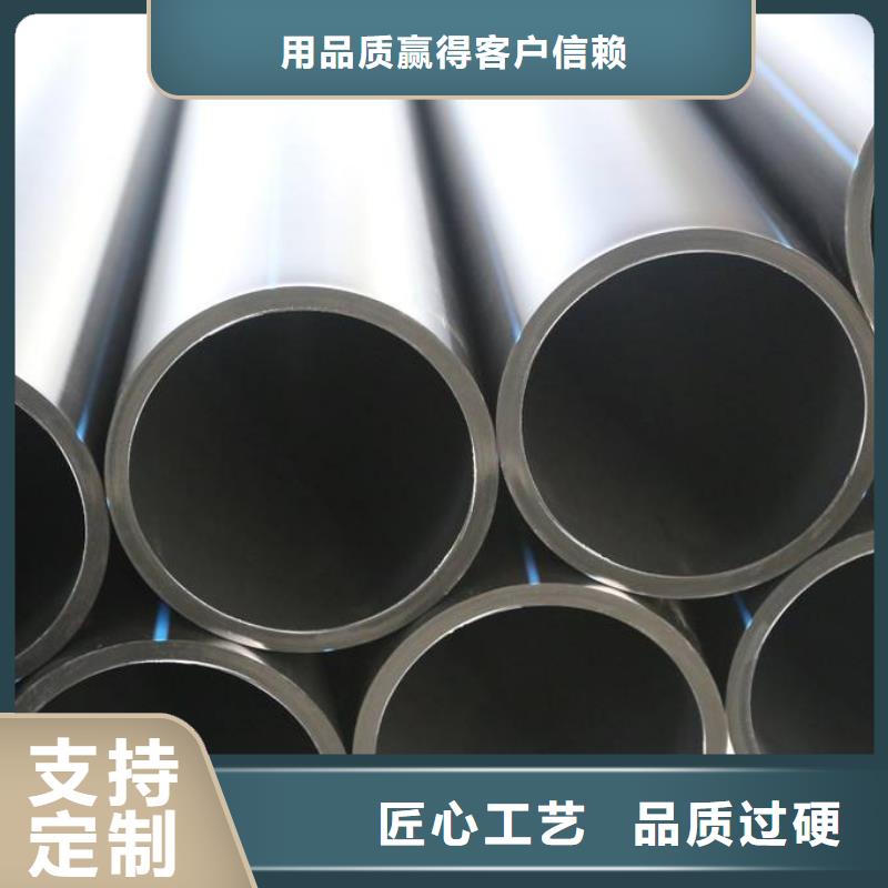 批发PE给水管 · 管件_厂家/供应