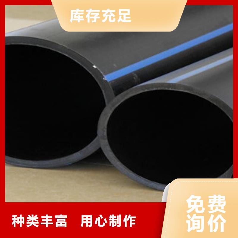 PE给水管·管件-品牌厂家同城制造商