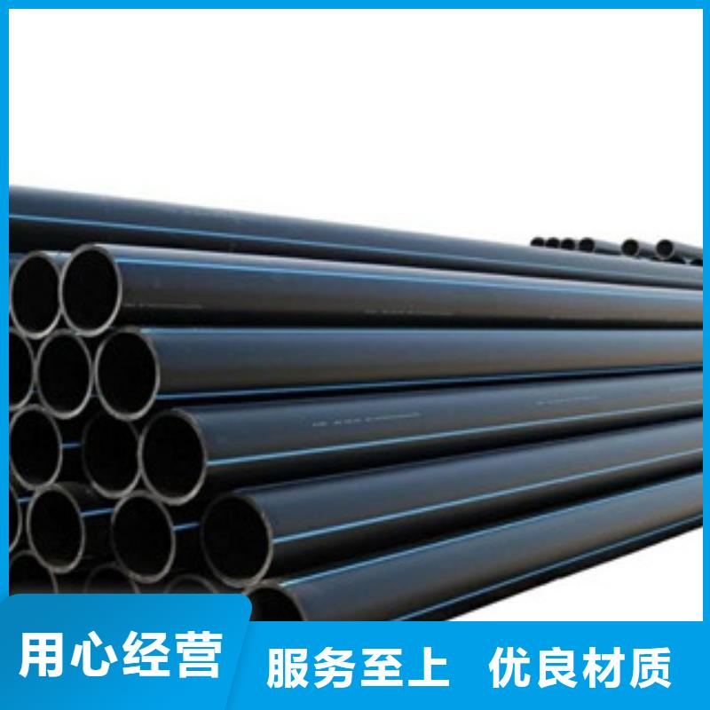 PE给水管·管件产地货源严选用料