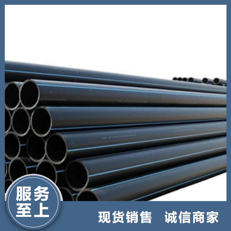性价比高的PE给水管·管件厂家好品质经得住考验
