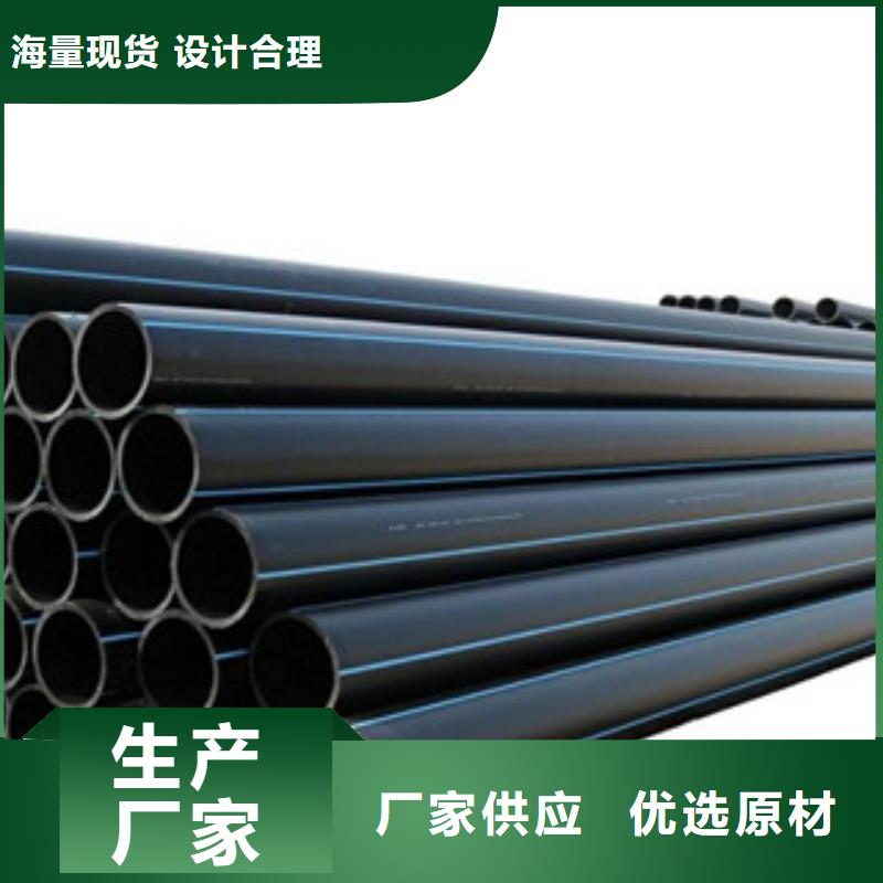 销售PE给水管·管件的厂家优选厂家