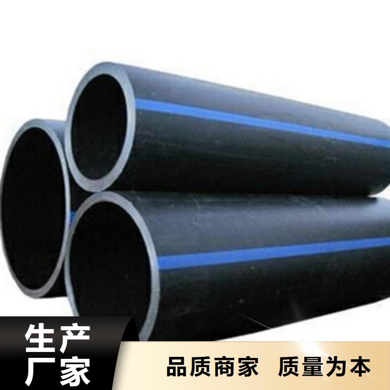 PE给水管 · 管件全国送货上门