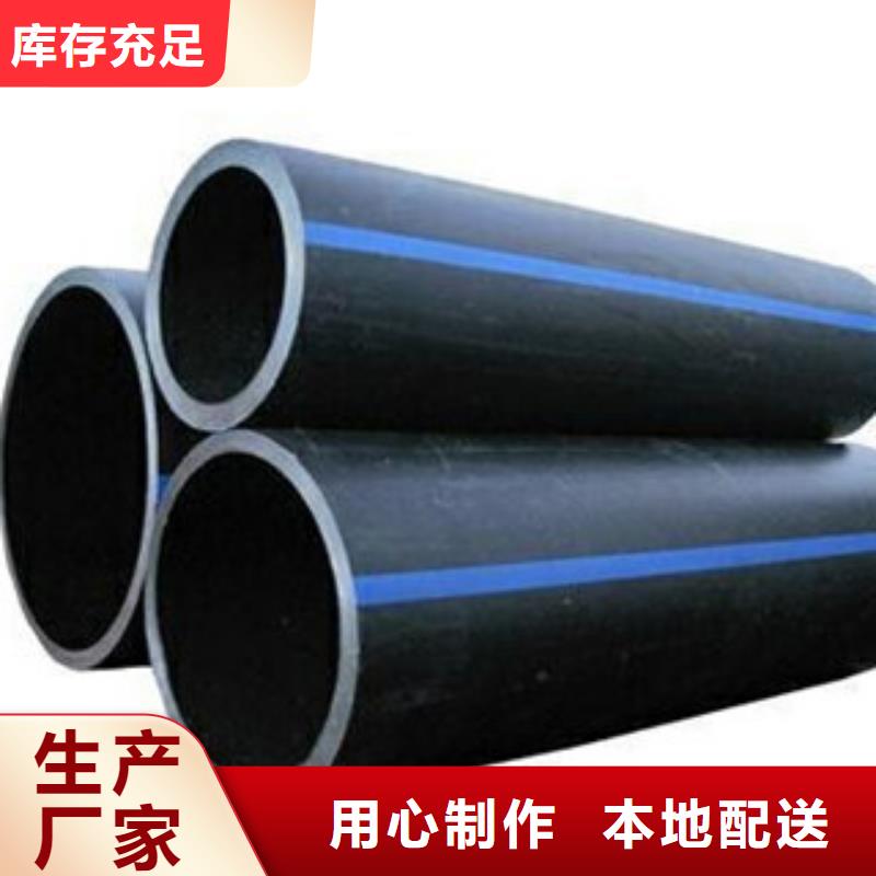 PE给水管·管件贴心售后好品质选我们