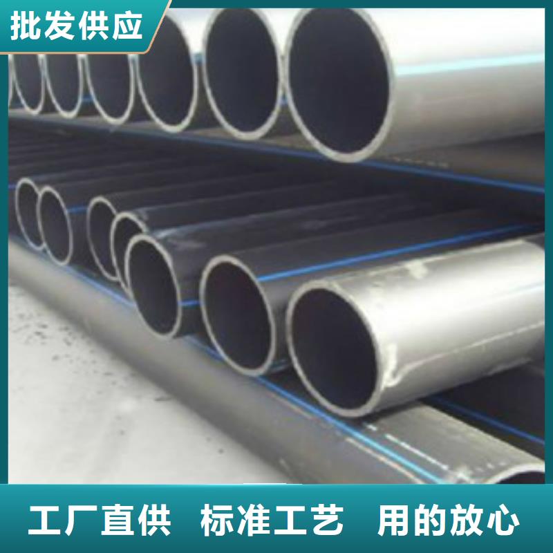 生产PE给水管·管件_优质厂家本地经销商