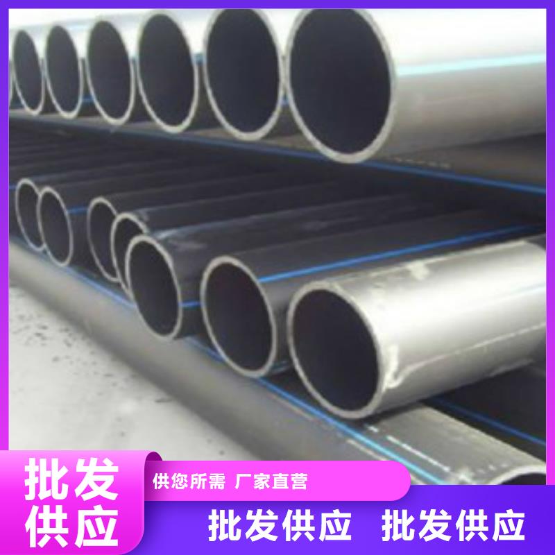 PE给水管·管件品质有保证同城生产厂家
