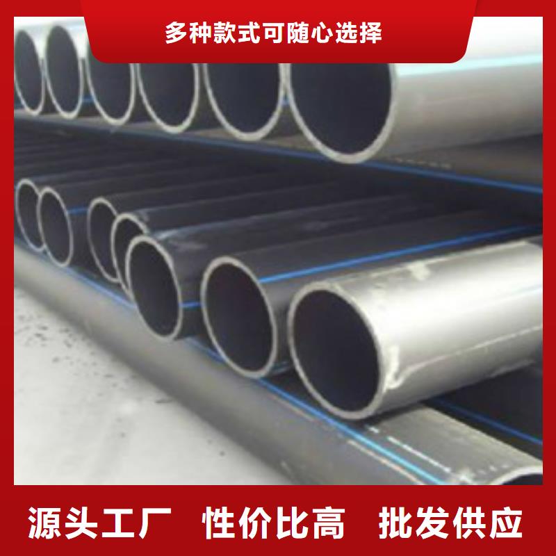 #PE给水管·管件#规格全现货交易