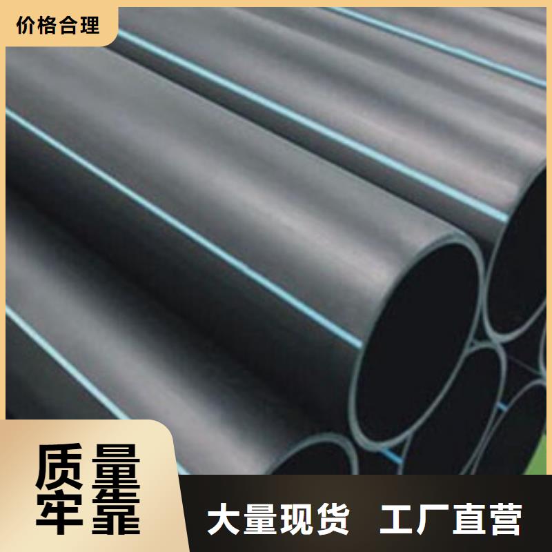 供应批发PE给水管 · 管件-热销