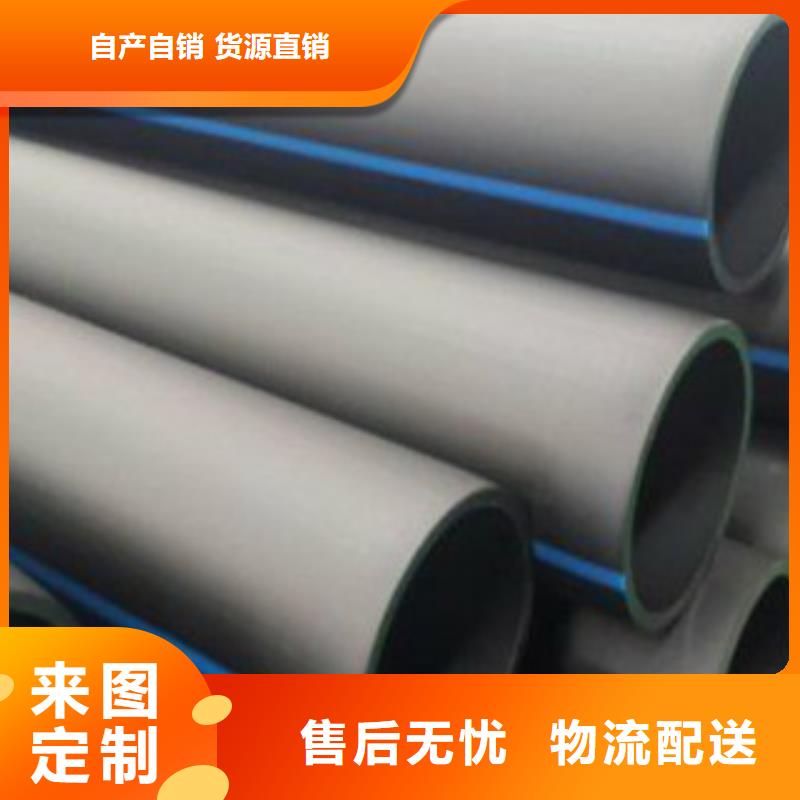 2025型号齐全#PE给水管·管件#直接报价制造生产销售