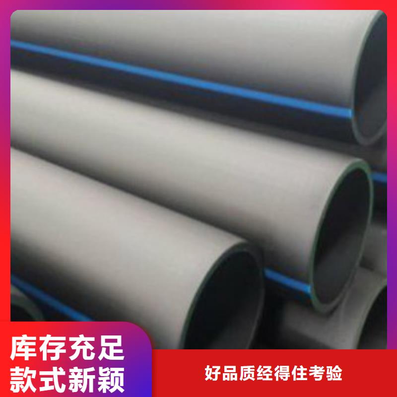 PE给水管·管件-专注PE给水管·管件十多年实力厂家直销
