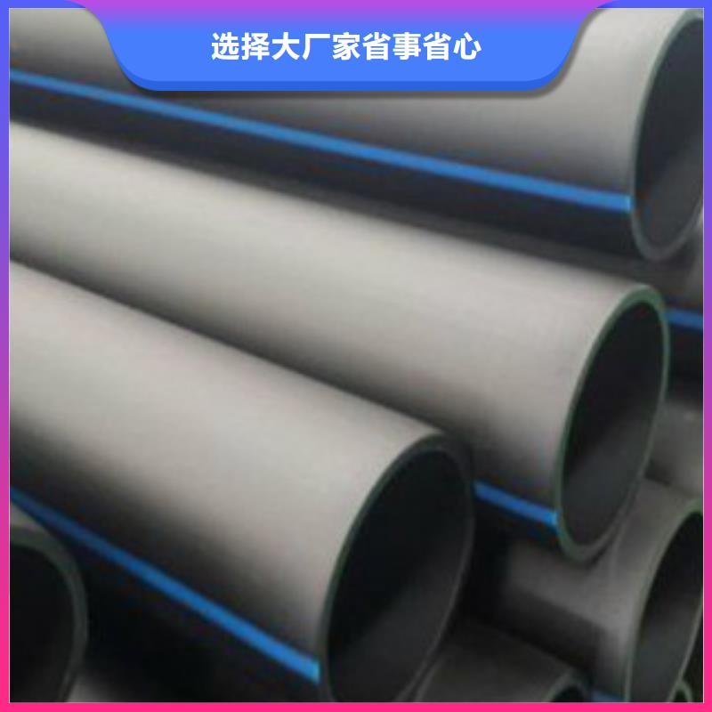 畅销的PE给水管·管件生产厂家