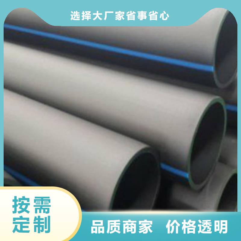 PE给水管·管件供货速度快厂家