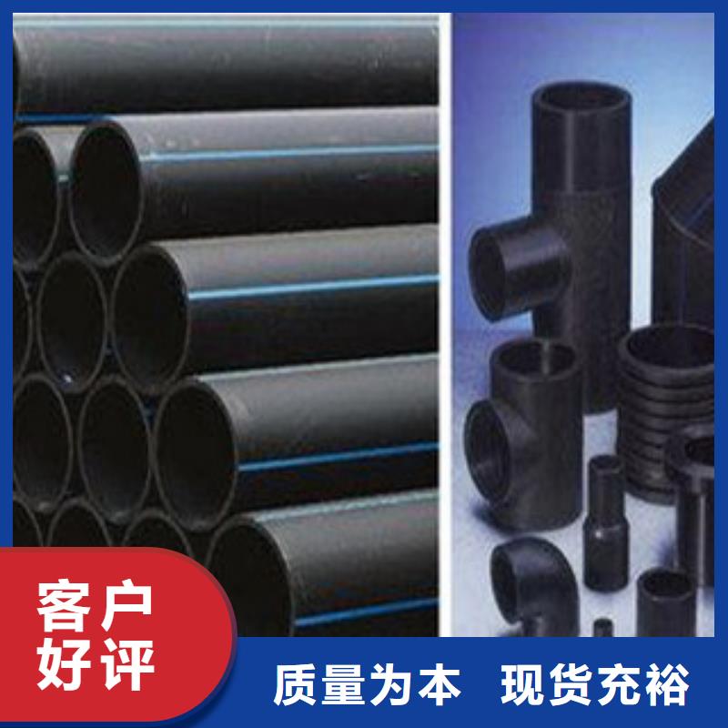 优惠的PE给水管·管件生产厂家