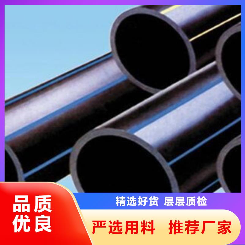 #PE给水管·管件#实力厂家