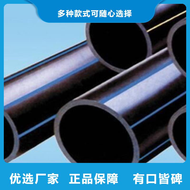 PE给水管·管件有资质厂家自营