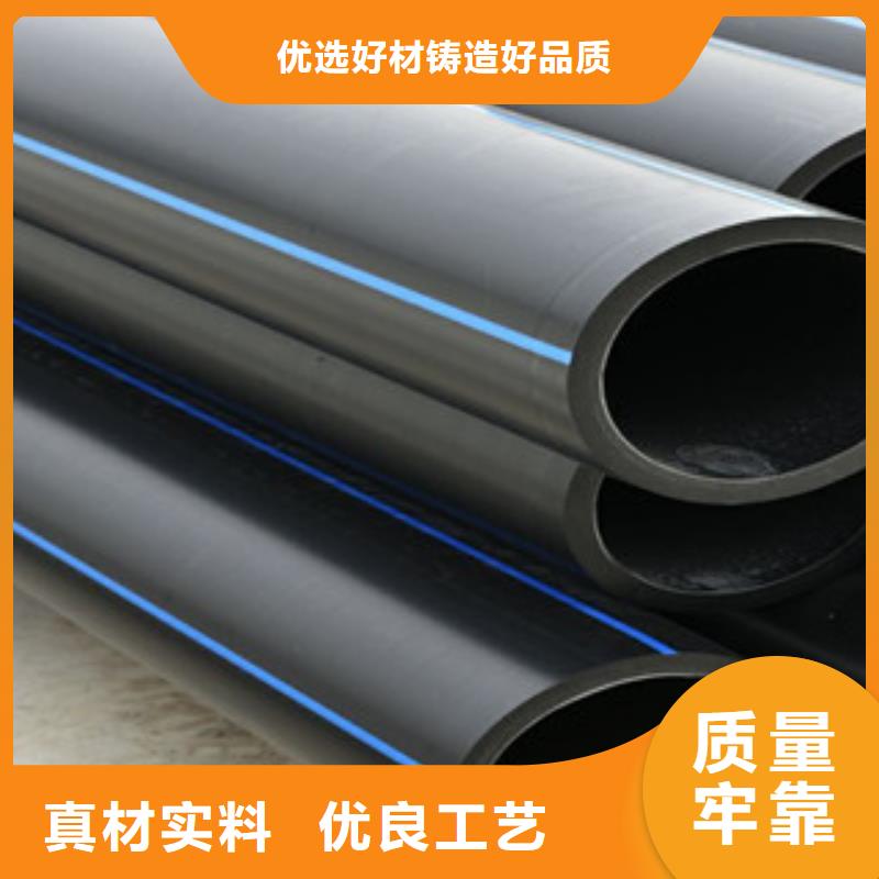 PE给水管·管件量大从优同城供应商